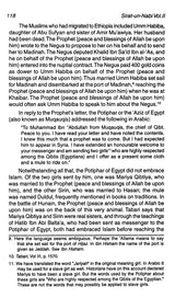 Sirat-un-Nabi: A Life of the Prophet, Peace Be Upon Him (Set of 5 Volumes) - Retail Maharaj