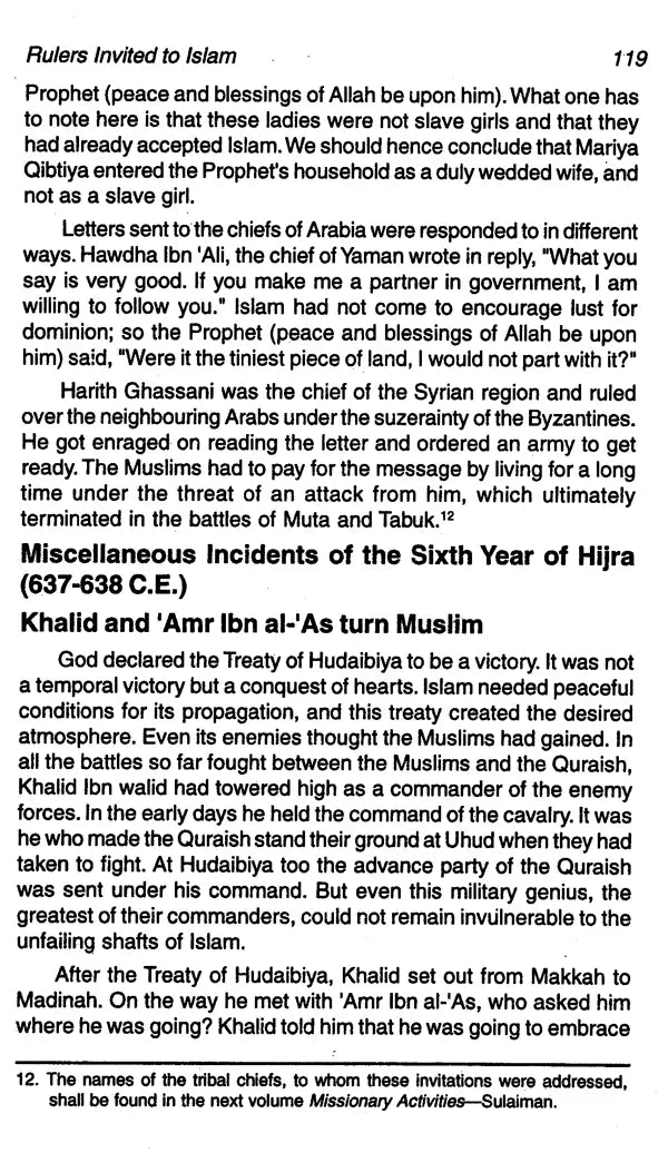 Sirat-un-Nabi: A Life of the Prophet, Peace Be Upon Him (Set of 5 Volumes) - Retail Maharaj
