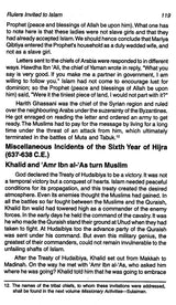 Sirat-un-Nabi: A Life of the Prophet, Peace Be Upon Him (Set of 5 Volumes) - Retail Maharaj