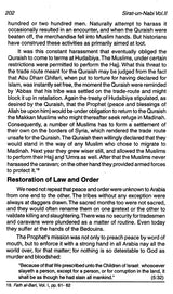 Sirat-un-Nabi: A Life of the Prophet, Peace Be Upon Him (Set of 5 Volumes) - Retail Maharaj