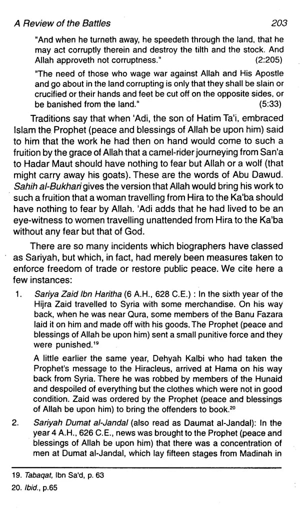 Sirat-un-Nabi: A Life of the Prophet, Peace Be Upon Him (Set of 5 Volumes) - Retail Maharaj