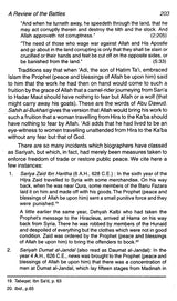 Sirat-un-Nabi: A Life of the Prophet, Peace Be Upon Him (Set of 5 Volumes) - Retail Maharaj