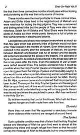 Sirat-un-Nabi: A Life of the Prophet, Peace Be Upon Him (Set of 5 Volumes) - Retail Maharaj