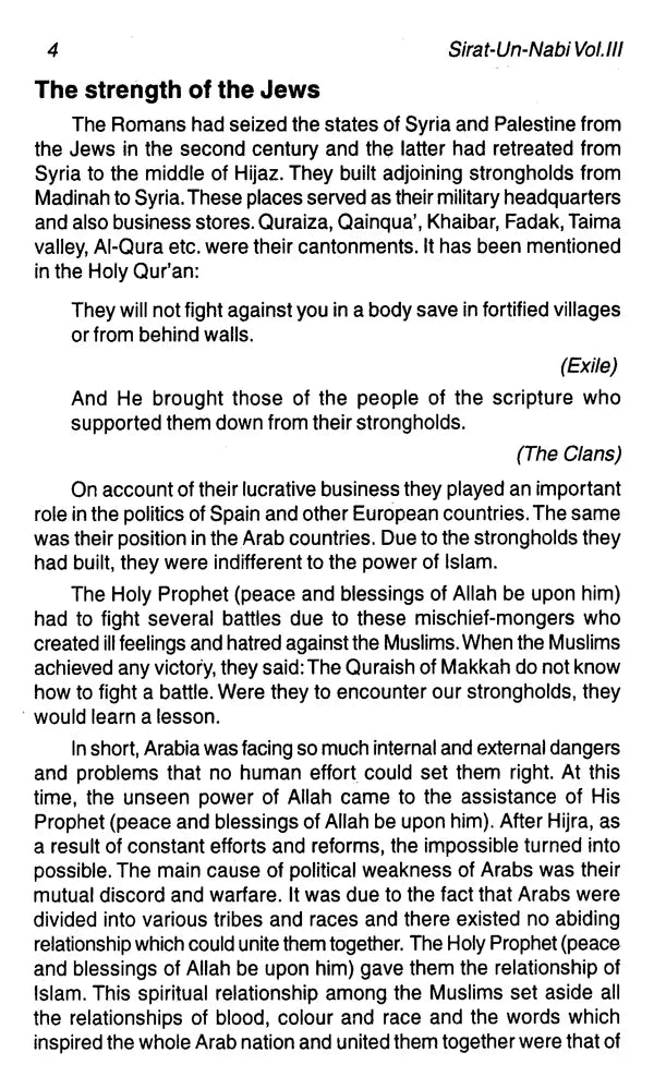 Sirat-un-Nabi: A Life of the Prophet, Peace Be Upon Him (Set of 5 Volumes) - Retail Maharaj