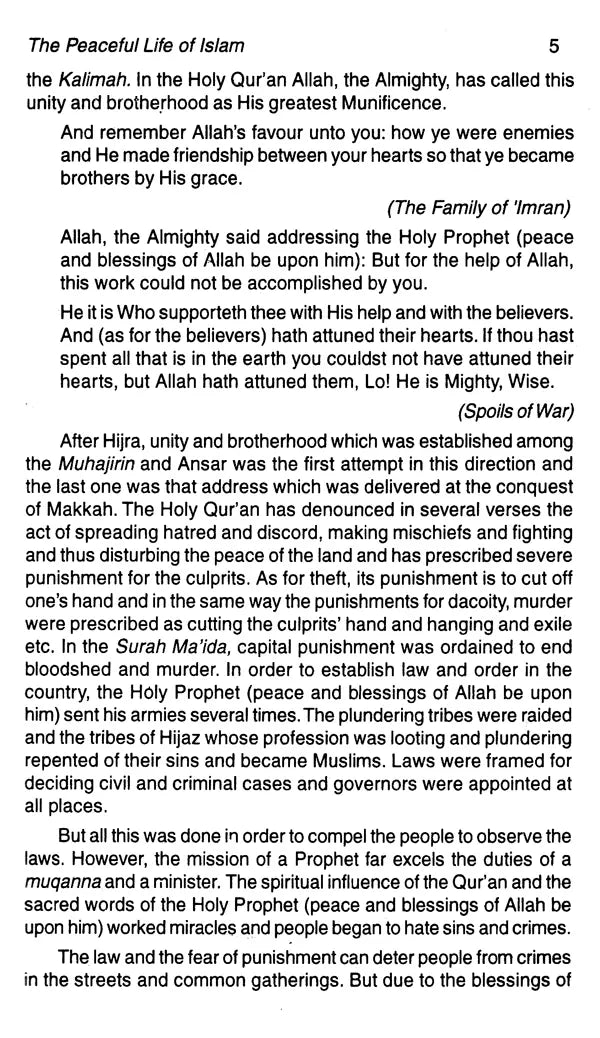 Sirat-un-Nabi: A Life of the Prophet, Peace Be Upon Him (Set of 5 Volumes) - Retail Maharaj