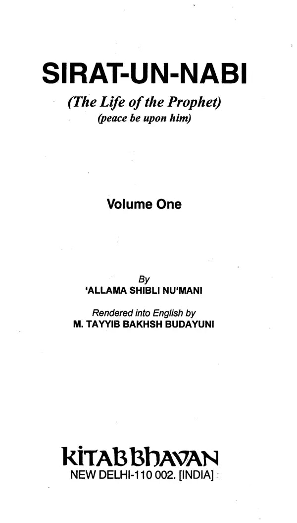 Sirat-un-Nabi: A Life of the Prophet, Peace Be Upon Him (Set of 5 Volumes) - Retail Maharaj