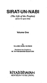 Sirat-un-Nabi: A Life of the Prophet, Peace Be Upon Him (Set of 5 Volumes) - Retail Maharaj