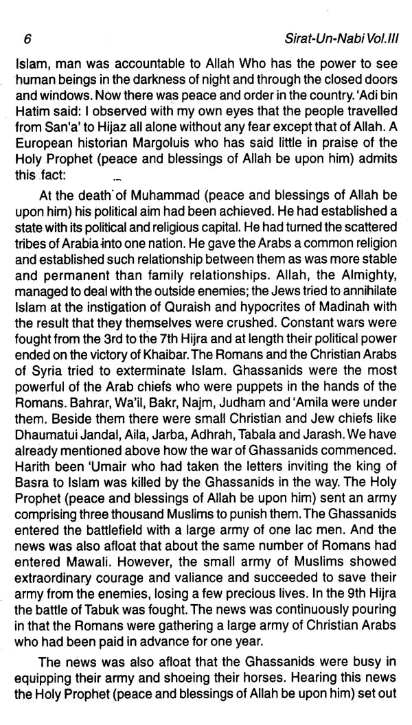 Sirat-un-Nabi: A Life of the Prophet, Peace Be Upon Him (Set of 5 Volumes) - Retail Maharaj