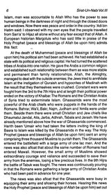 Sirat-un-Nabi: A Life of the Prophet, Peace Be Upon Him (Set of 5 Volumes) - Retail Maharaj