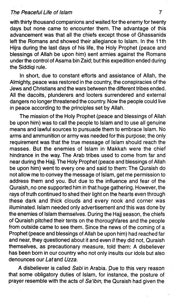 Sirat-un-Nabi: A Life of the Prophet, Peace Be Upon Him (Set of 5 Volumes) - Retail Maharaj