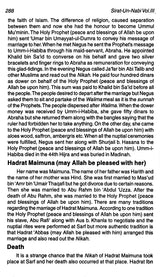Sirat-un-Nabi: A Life of the Prophet, Peace Be Upon Him (Set of 5 Volumes) - Retail Maharaj