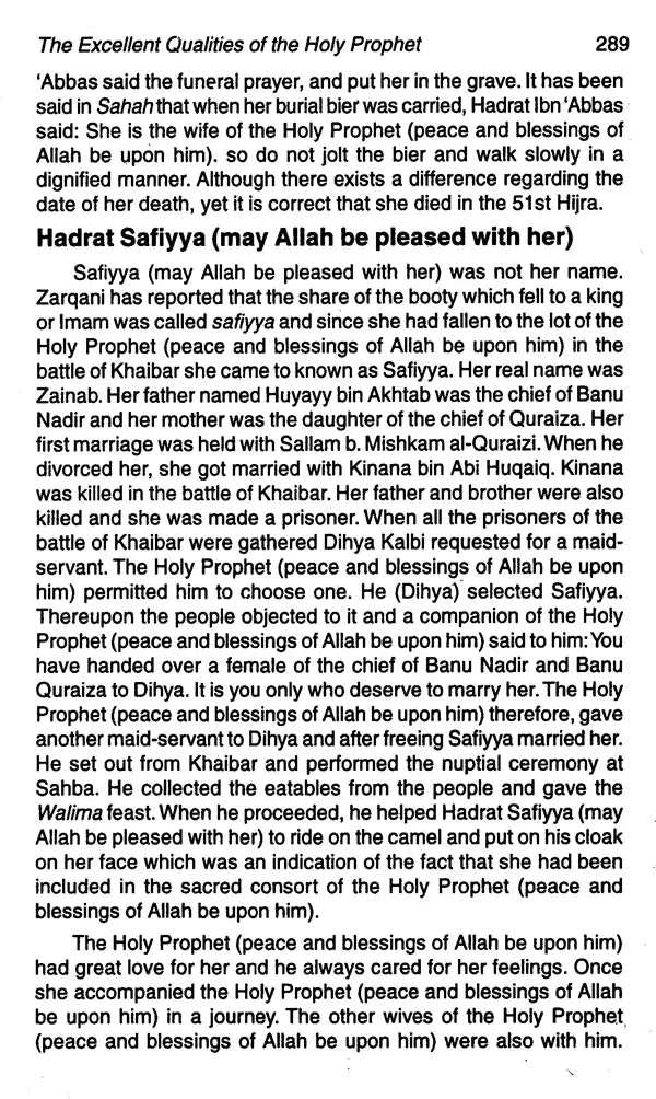 Sirat-un-Nabi: A Life of the Prophet, Peace Be Upon Him (Set of 5 Volumes) - Retail Maharaj