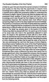 Sirat-un-Nabi: A Life of the Prophet, Peace Be Upon Him (Set of 5 Volumes) - Retail Maharaj