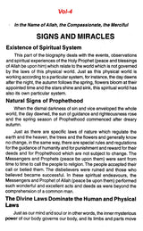 Sirat-un-Nabi: A Life of the Prophet, Peace Be Upon Him (Set of 5 Volumes) - Retail Maharaj