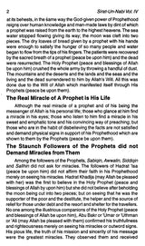 Sirat-un-Nabi: A Life of the Prophet, Peace Be Upon Him (Set of 5 Volumes) - Retail Maharaj
