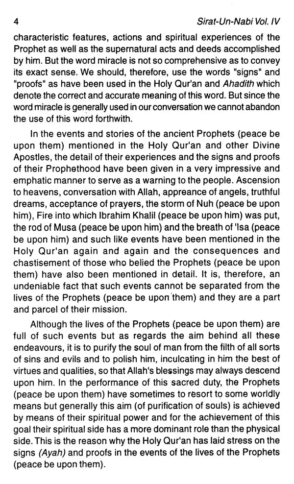 Sirat-un-Nabi: A Life of the Prophet, Peace Be Upon Him (Set of 5 Volumes) - Retail Maharaj