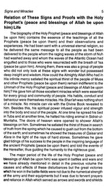 Sirat-un-Nabi: A Life of the Prophet, Peace Be Upon Him (Set of 5 Volumes) - Retail Maharaj