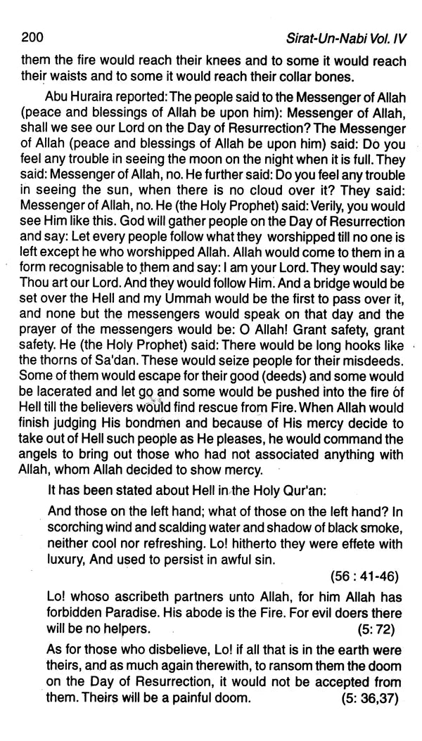 Sirat-un-Nabi: A Life of the Prophet, Peace Be Upon Him (Set of 5 Volumes) - Retail Maharaj