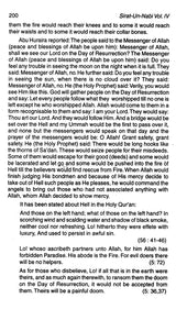 Sirat-un-Nabi: A Life of the Prophet, Peace Be Upon Him (Set of 5 Volumes) - Retail Maharaj