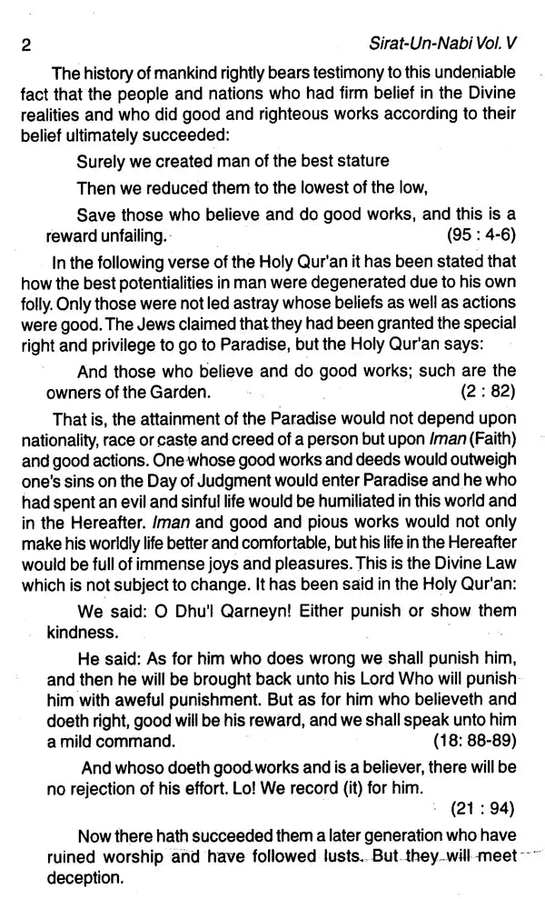 Sirat-un-Nabi: A Life of the Prophet, Peace Be Upon Him (Set of 5 Volumes) - Retail Maharaj