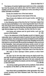 Sirat-un-Nabi: A Life of the Prophet, Peace Be Upon Him (Set of 5 Volumes) - Retail Maharaj