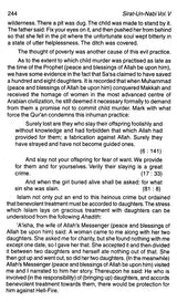 Sirat-un-Nabi: A Life of the Prophet, Peace Be Upon Him (Set of 5 Volumes) - Retail Maharaj