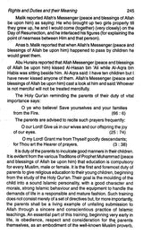 Sirat-un-Nabi: A Life of the Prophet, Peace Be Upon Him (Set of 5 Volumes) - Retail Maharaj