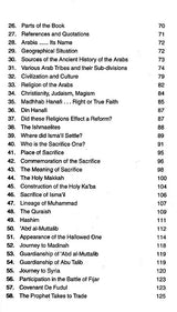 Sirat-un-Nabi: A Life of the Prophet, Peace Be Upon Him (Set of 5 Volumes) - Retail Maharaj