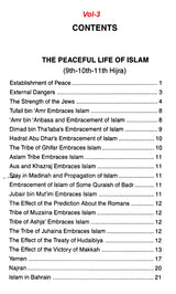 Sirat-un-Nabi: A Life of the Prophet, Peace Be Upon Him (Set of 5 Volumes) - Retail Maharaj