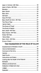 Sirat-un-Nabi: A Life of the Prophet, Peace Be Upon Him (Set of 5 Volumes) - Retail Maharaj