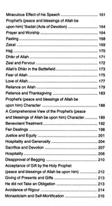 Sirat-un-Nabi: A Life of the Prophet, Peace Be Upon Him (Set of 5 Volumes) - Retail Maharaj