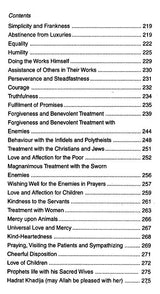 Sirat-un-Nabi: A Life of the Prophet, Peace Be Upon Him (Set of 5 Volumes) - Retail Maharaj