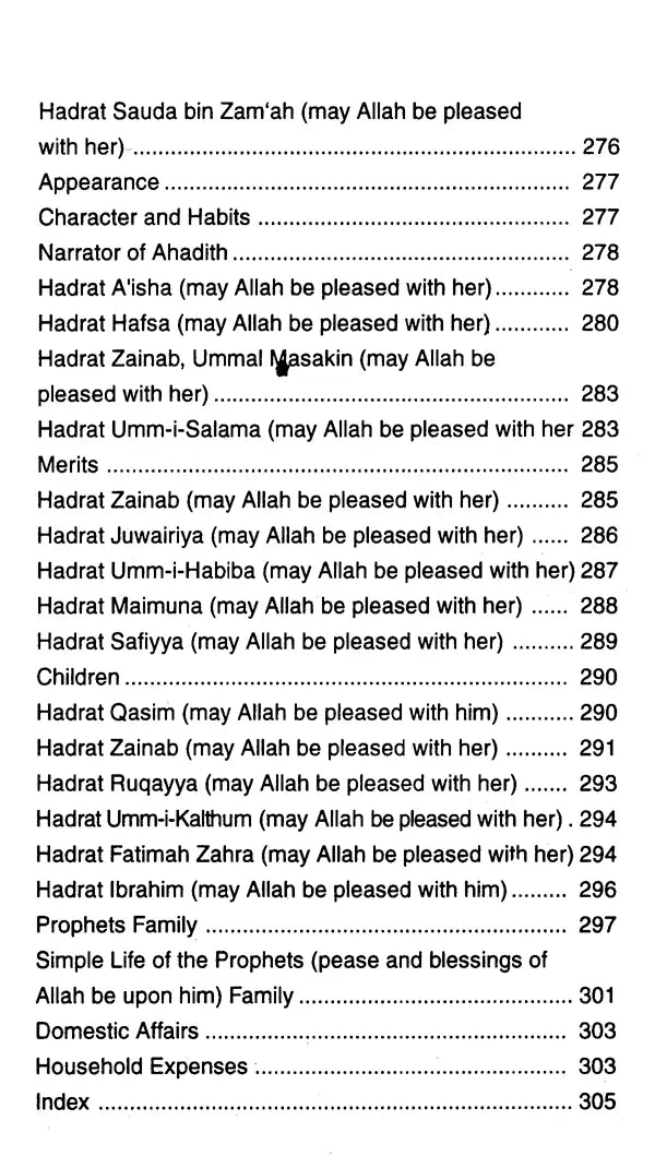 Sirat-un-Nabi: A Life of the Prophet, Peace Be Upon Him (Set of 5 Volumes) - Retail Maharaj