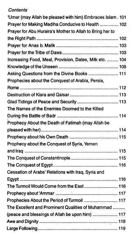 Sirat-un-Nabi: A Life of the Prophet, Peace Be Upon Him (Set of 5 Volumes) - Retail Maharaj