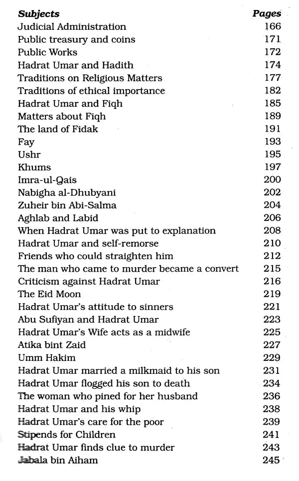 Hadrat Umar Farooq - رَضِيَ اللهُ تَعَالَى عَنْهُ (Allah's Blessings Be Upon Him) - Retail Maharaj