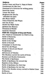 Hadrat Umar Farooq - رَضِيَ اللهُ تَعَالَى عَنْهُ (Allah's Blessings Be Upon Him) - Retail Maharaj