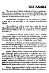 Hadrat Umar Farooq - رَضِيَ اللهُ تَعَالَى عَنْهُ (Allah's Blessings Be Upon Him) - Retail Maharaj