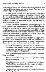 Hadrat Umar Farooq - رَضِيَ اللهُ تَعَالَى عَنْهُ (Allah's Blessings Be Upon Him) - Retail Maharaj