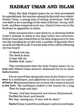 Hadrat Umar Farooq - رَضِيَ اللهُ تَعَالَى عَنْهُ (Allah's Blessings Be Upon Him) - Retail Maharaj