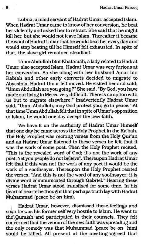 Hadrat Umar Farooq - رَضِيَ اللهُ تَعَالَى عَنْهُ (Allah's Blessings Be Upon Him) - Retail Maharaj
