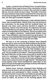 Hadrat Umar Farooq - رَضِيَ اللهُ تَعَالَى عَنْهُ (Allah's Blessings Be Upon Him) - Retail Maharaj