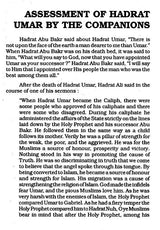 Hadrat Umar Farooq - رَضِيَ اللهُ تَعَالَى عَنْهُ (Allah's Blessings Be Upon Him) - Retail Maharaj