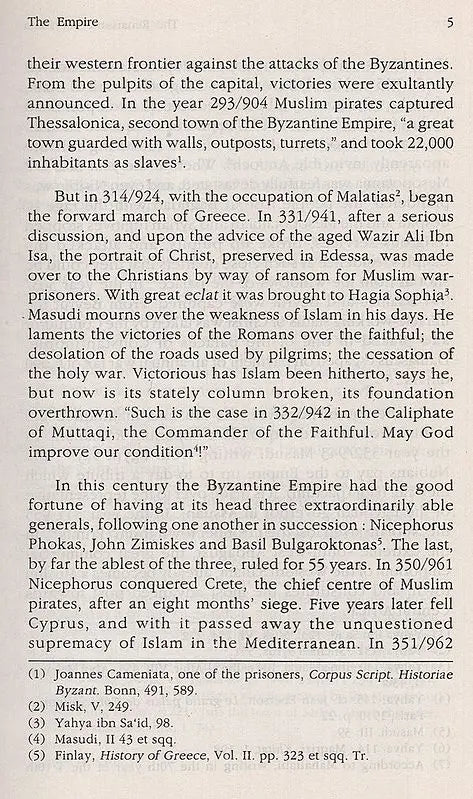 The Renaissance of Islam: Translated from the German of Adam Mez - Retail Maharaj