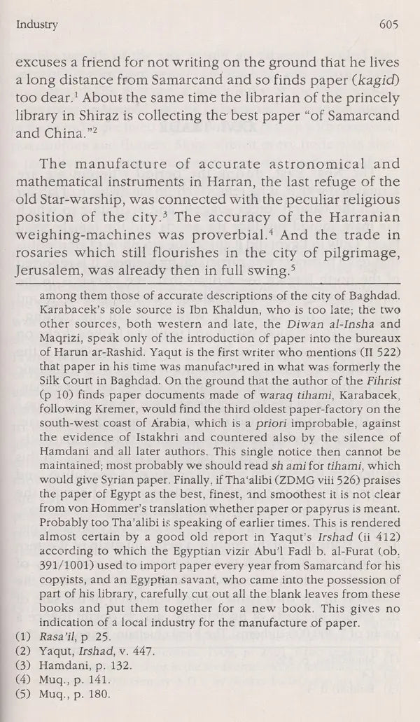 The Renaissance of Islam: Translated from the German of Adam Mez - Retail Maharaj