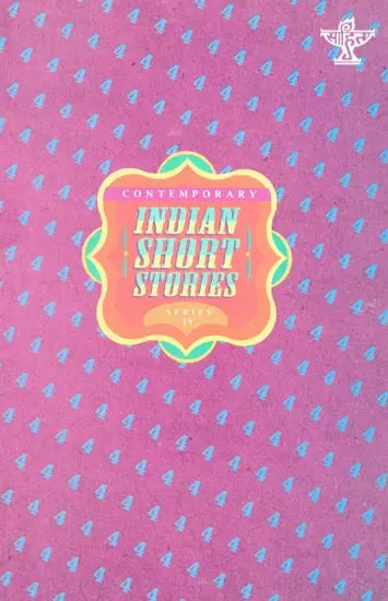 Contemporary Indian Short Stories (Series IV) - Retail Maharaj