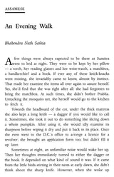 Contemporary Indian Short Stories (Series IV) - Retail Maharaj