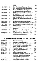 Sunan Ibn-i-Majah: Imam Abu Abdullah Muhammad B. Yazid Ibn-i-Maja Al-Qazwini: With Arabic Text (Set of 5 Volumes) - Retail Maharaj