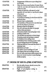 Sunan Ibn-i-Majah: Imam Abu Abdullah Muhammad B. Yazid Ibn-i-Maja Al-Qazwini: With Arabic Text (Set of 5 Volumes) - Retail Maharaj