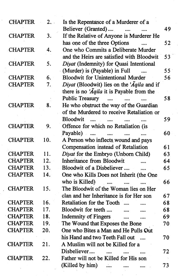 Sunan Ibn-i-Majah: Imam Abu Abdullah Muhammad B. Yazid Ibn-i-Maja Al-Qazwini: With Arabic Text (Set of 5 Volumes) - Retail Maharaj
