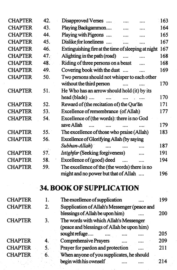 Sunan Ibn-i-Majah: Imam Abu Abdullah Muhammad B. Yazid Ibn-i-Maja Al-Qazwini: With Arabic Text (Set of 5 Volumes) - Retail Maharaj